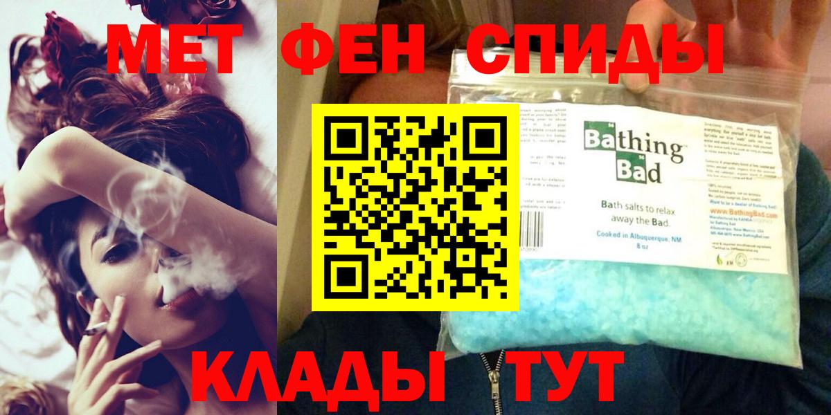 Александров    рабочий сайт  Вход с VPN  Amphetamine  АМФ 98%  Амфетамин 
