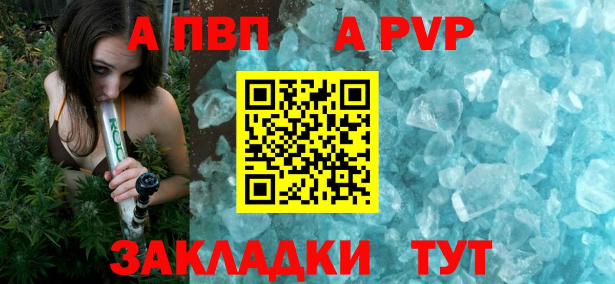 APVP СК Александров