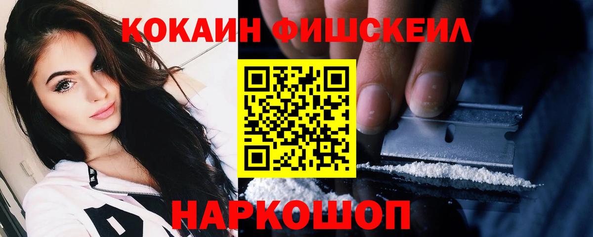 Cocaine  COCAIN Колумбийский  Cocaine 99%  Вход с VPN  Александров 