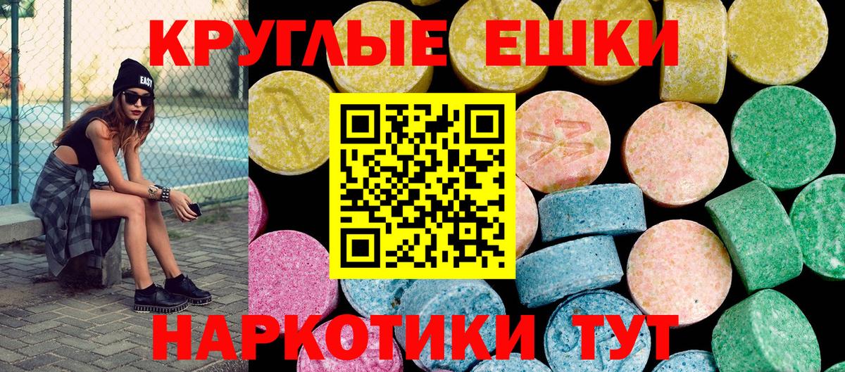 Ecstasy louis Vuitton Александров