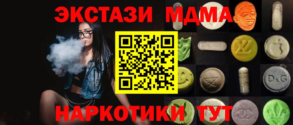 Экстази Punisher  Экстази louis Vuitton  Ecstasy  Александров  Вход с VPN 