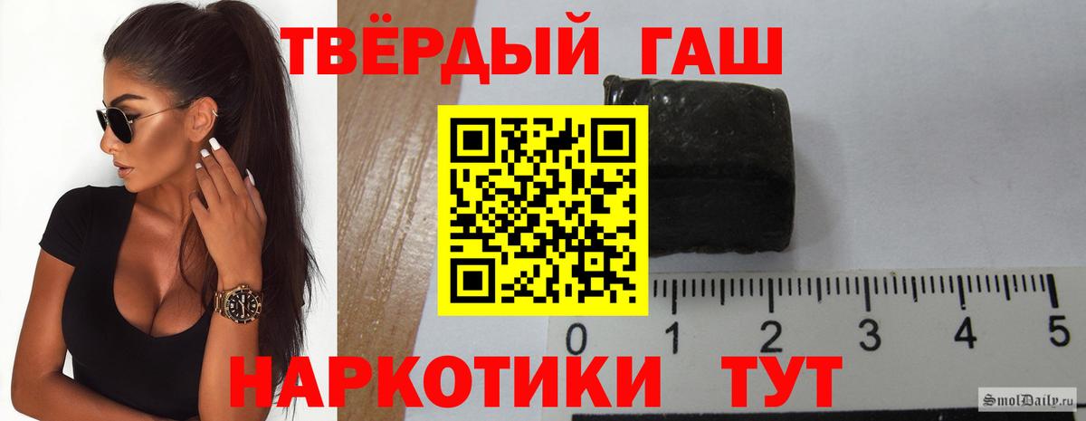ГАШ VHQ  ГАШ гарик  закладка  Вход с VPN  Александров 