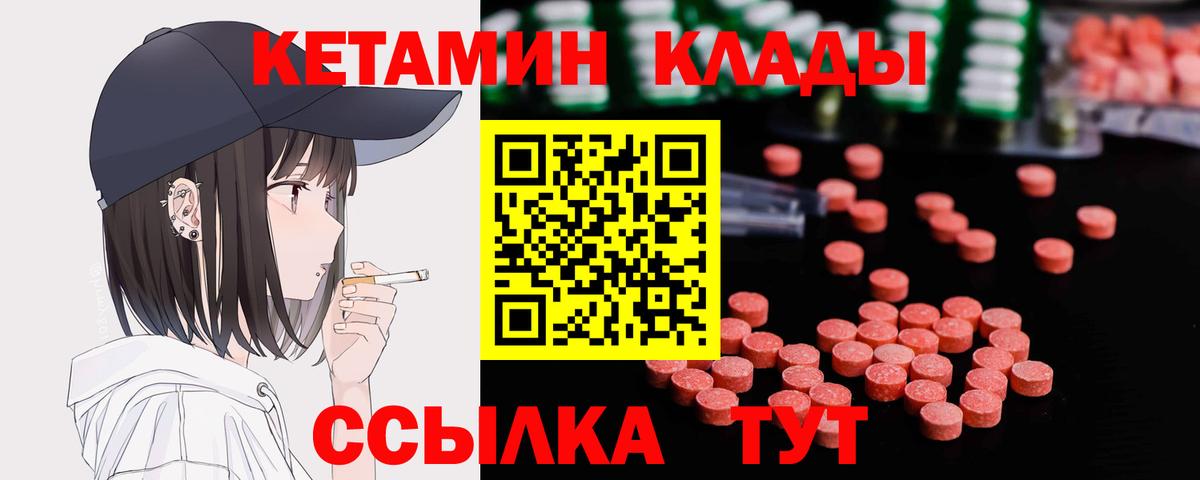 Александров  дарк нет какой сайт  Вход с VPN  Кетамин ketamine 