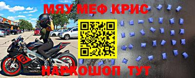 MESCALINE Обь