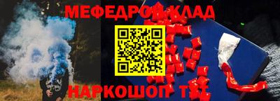 MESCALINE Обь