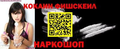 MESCALINE Обь