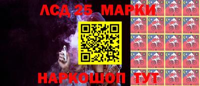 марки lsd Нягань