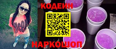 бутират Обнинск