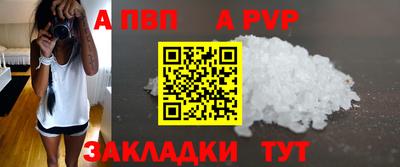 бутират Обнинск