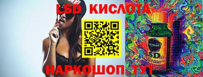 марки lsd Нягань