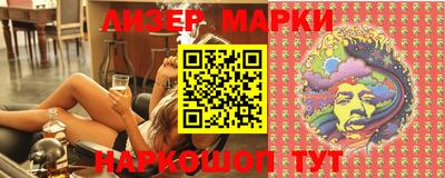 марки lsd Нягань