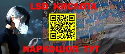 бутират Обнинск