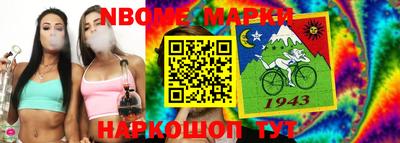 марки lsd Нягань