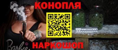 бутират Обнинск