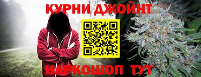 бутират Обнинск