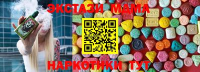 бутират Обнинск