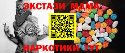 бутират Обнинск