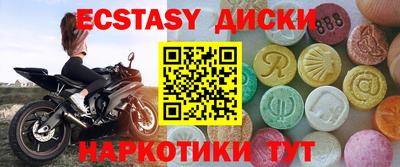 марки lsd Нягань