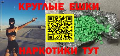 марки lsd Нягань