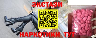 марки lsd Нягань
