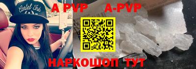 бутират Обнинск