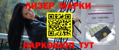 бутират Обнинск