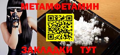 бутират Обнинск