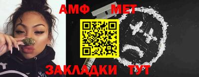 бутират Обнинск