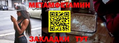 бутират Обнинск