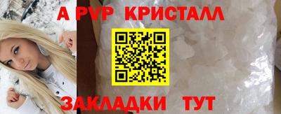 бутират Обнинск