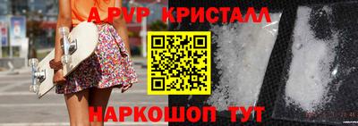 бутират Обнинск