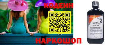 бутират Обнинск