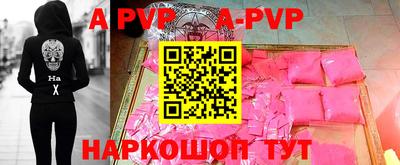бутират Обнинск