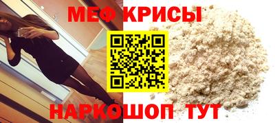 бутират Обнинск