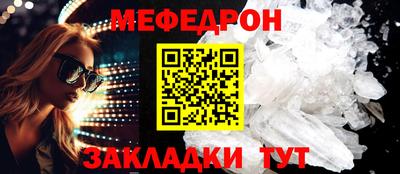 бутират Обнинск