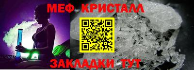 MESCALINE Обь