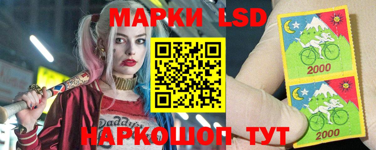 LSD-25 экстази ecstasy  Лсд 25 экстази ecstasy  Александров  Вход с VPN 