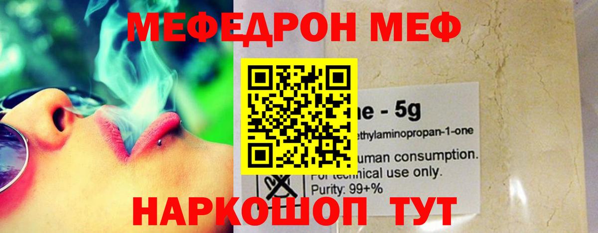 Александров  Мефедрон mephedrone  Вход с VPN  МЕФ  Меф  МЕФ кристаллы 