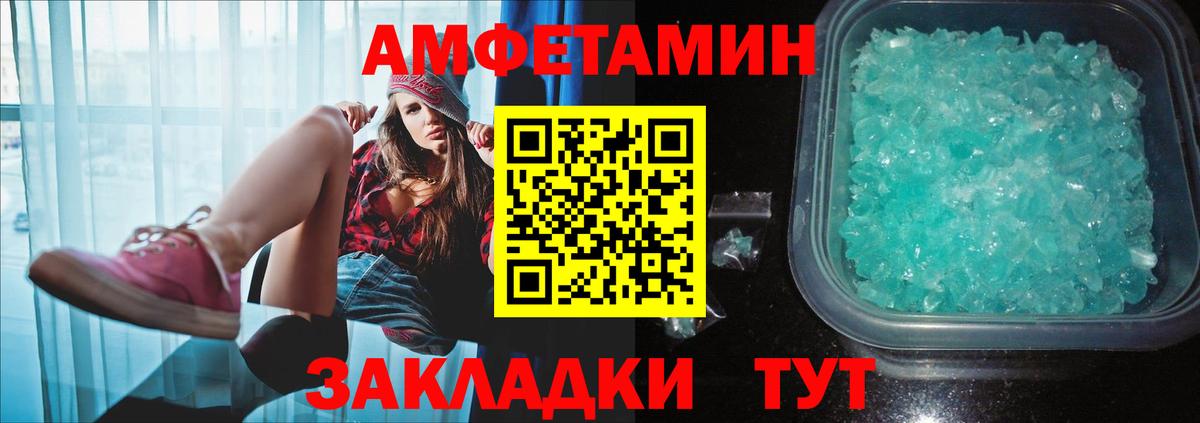 МЕТАМФЕТАМИН винт Александров