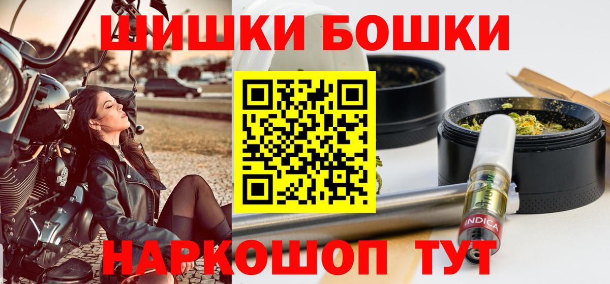 Каннабис марихуана  Бошки марихуана гибрид  Александров  Марихуана Amnesia  МАРИХУАНА индика  Вход с VPN 