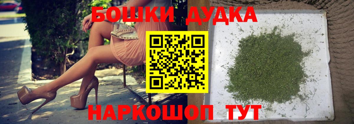 Конопля индика Александров